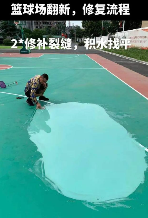 湘西球场地面翻新核心是 “基础处理