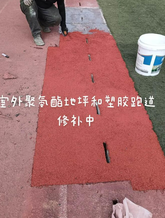 湘西球场翻新・地坪维修・球场改造 全套方案
